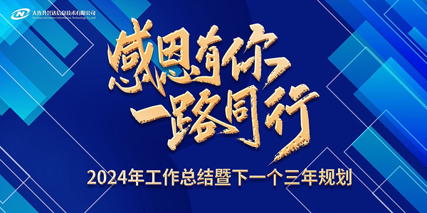 工作总结.jpg