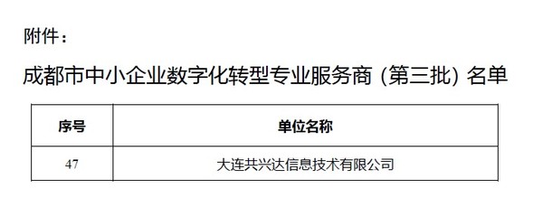 名单截图.jpg