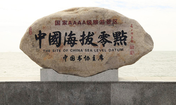 大连共兴达青岛旅游记007.jpg